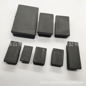 Rectangular Plastic Foot <b>Pads</b> For Tables <b>Chairs</b> Furniture Non Slip Black Leg Protection <b>Pad</b> Custom Made - Product Image 4
