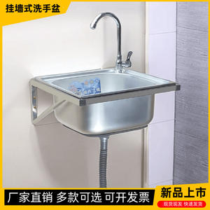 Fregadero de Pared de Acero Inoxidable Lida, de un Solo Tazón, Superficie Pulida, Ecológico, para Cocina y Baño - Product Image 4