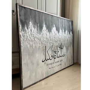 Peinture à l'huile murale contemporaine sur toile, motif nature morte, calligraphie islamique grise, décorations arabes argentées, peinte à la main - Product Image 2