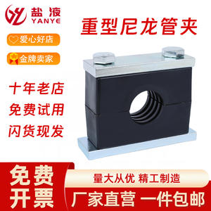 Colliers de serrage pour tuyaux en nylon noir de qualité industrielle, norme nationale, pour l'huile, la marine, le GNL, fixations pour tuyaux hydrauliques - Product Image 6