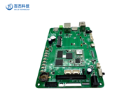 Placa de Desarrollo Integrada HelperBoard A133 Allwinner de Cuatro Núcleos para Escáner de Códigos QR, Solución Personalizada