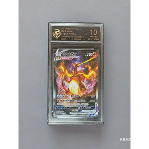 <span class=keywords><strong>Carte</strong></span> PTCG Dragon cracheur de feu, Pikachu Fantaisie Impériale Triple, Gengar, Ghost, Lie, Empty Seat, Super Dream, Édition Japonaise, Papier - Product Image 1
