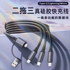 3 In 1 Data Cable Nylon <b>Braided</b> 0.5m USB To Type C Fast Charging For Mobile Phone - Product Image 2