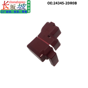 Cubierta del terminal positivo de la batería Nissan 24345-2DR0B, material PP, para Teana, Murano, Duke T90, J32Z, J33Z, Z51Z - Product Image 5