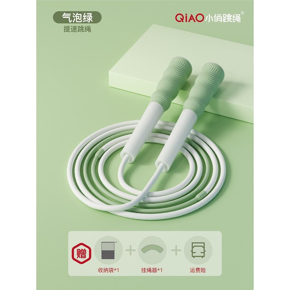 Modelo Básico Acelerado 2.0 [Mango de Silicona] Verde Burbuja