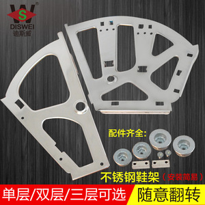 Diswei Stainless Steel <b>Shoe</b> <b>Rack</b> A001 Single Double Layer Flip Top Frame For <b>Shoe</b> Cabinet - Product Image 1