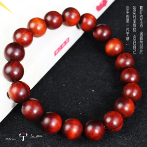 Indian Rosewood <b>Bracelet</b> 10mm 19 Beads High Density Chicken Blood Red Religious Ceremony Unisex Jewelry - Product Image 1