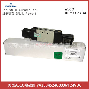 Vanne solénoïde Asco Ya2bb4524g00061 24Vdc à double commande électrique pour l'automatisation industrielle - Product Image 3