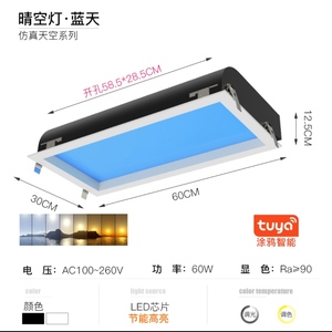 Soffitta plafoniera ampia visione del campo blu cielo artificiale lucernario finta finestra lampada da soffitto simula illuminazione del sole - Product Image 5