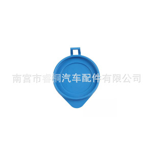 Tapa de Botella de Agua de Plástico Shuangxuan LR002266 para Vehículos Great Wall, Especificación Única - Product Image 3