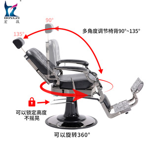 Hongzi Barber Chair HZ8760 Height Adjustable Reclining With Folding <b>Footrest</b> For Salon Use - Product Image 2