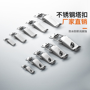 Boucle en acier inoxydable Zhan Han C-SK110 pour boîte à outils, étanche et anticorrosion - Product Image 1