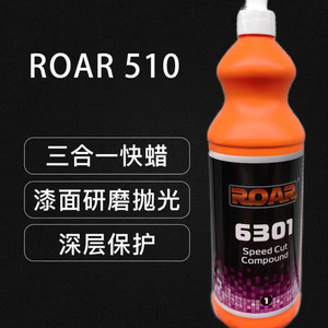 Roar 6301 Speed Cut Compound <b>Car</b> <b>Polish</b> Wax Liquid For Paint Surface Repair And Shine - Product Image 5