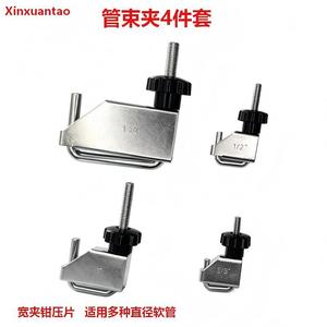 Hose Clamp <b>Pliers</b> <b>Set</b> 4 Piece 1/4 1/2 3/8 1 Inch Wide Jaw Pad Auto Repair Tool Kit - Product Image 3