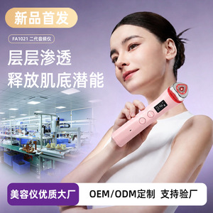Facial <b>Massager</b> 5-Color Light Import Device Rechargeable USB Type C Home Use Pore Refining Beauty <b>Tool</b> - Product Image 4