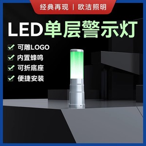 Lumière d'alarme LED tricolore Oujie, voyant d'avertissement pour machine-outil, lumière tricolore CNC, lumière de tour CNC monocouche Q3H - Product Image 5