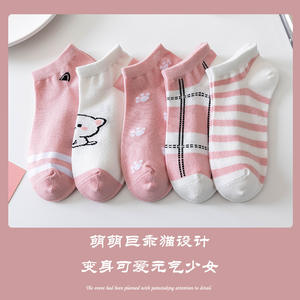 Calcetines de Tobillo de Verano para Niñas HY-4145, Bonitos Calcetines de Algodón con Dibujos Animados, Calcetines de Mujer de Jacquard con Estampado de Osito Kawaii Rosa - Product Image 3