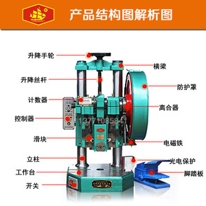 High Precision Dual Column Bench <b>Press</b> 1 2 3 Ton Mechanical Metal Punching <b>Machine</b> With Tool Kit And Oil Gun - Product Image 3