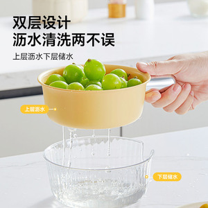 Kitchen Fruit Washing <b>Basket</b> With Handle Double Layer <b>Plastic</b> Drain <b>Basket</b> For Vegetables And Fruits - Product Image 2