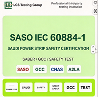Certification de test de sécurité des multiprises en Arabie Saoudite SASO IEC 60884-1 Service de test GCC SABER Rapport de test SABER COC