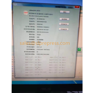 UVP-4664EX <span class=keywords><strong>CTP</strong></span> sử dụng kỹ sư tấm CTCP có sẵn để phục vụ máy móc ở nước ngoài Bảo hành 1 năm - Product Image 4