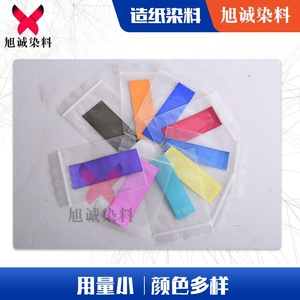 Giallo diretto <span class=keywords><strong>R</strong></span> coloranti tessili tintura di carta coloranti chimici utilizzo per coloranti prodotti diretti giallo 11 - Product Image 2