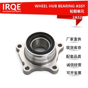 Unidad de Rodamiento de Rueda Trasera IRQE-2A52, Diámetro Interior de 38 mm, para Toyota Land Cruiser, Pieza de Repuesto - Product Image 5