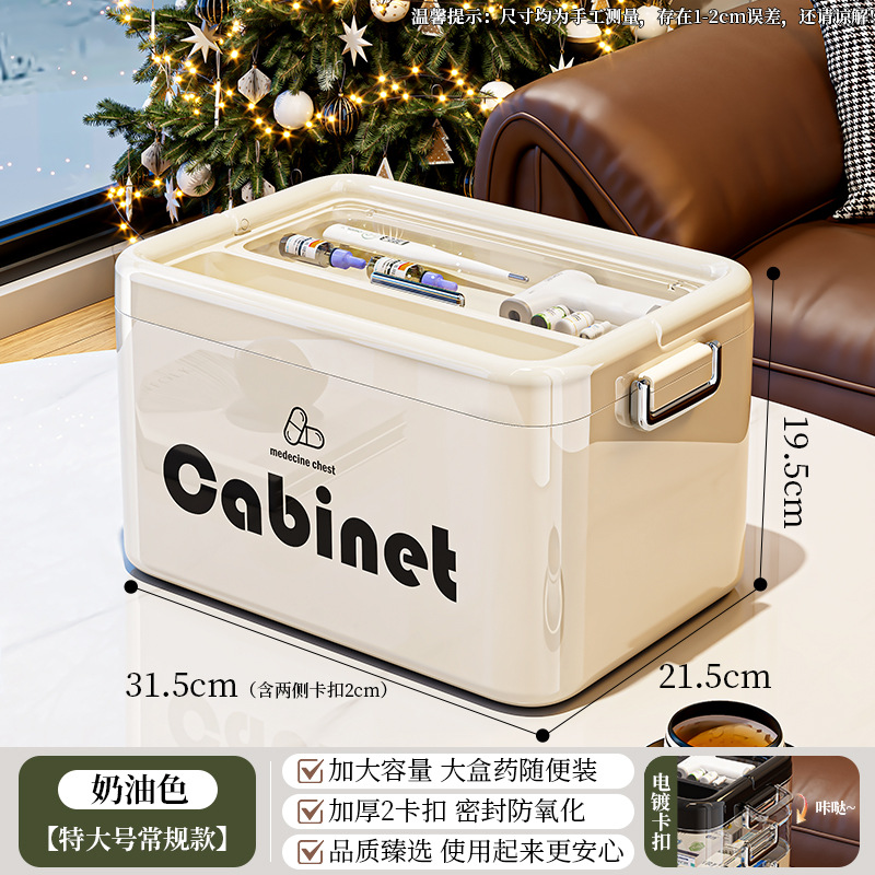 Cream color-1 layer [electroplated buckle/increased capacity]