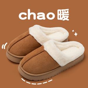 Pantuflas de Gamuza con Forro de Felpa y Suela Gruesa para Mujer, Antideslizantes, para Interiores, con Punta Cerrada y Suela de EVA - Product Image 2