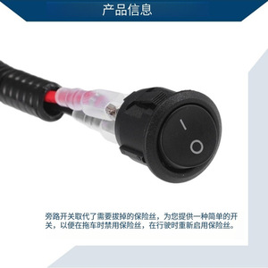 Interruptor de Apagado de Motor de Coche, Kit de Derivación de Fusible Universal de 30 cm con Relé para Actualización y Reequipamiento - Product Image 5
