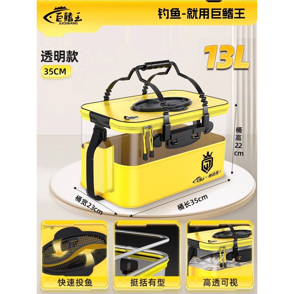 [Transparent and Visible, Brand New Splicing] Bright Yellow 35cm-13L
