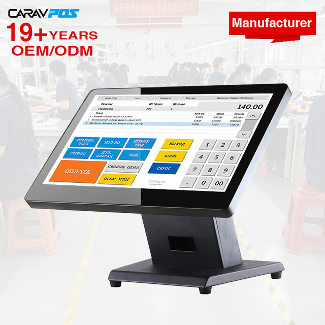 Factory Price 15.6 Inch Grand A Panel All In One Windows POS Terminal System For Sale