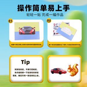 Jouets de puzzle géométriques imprimés en 3D en plastique, ensemble de jeu créatif pour enfants avec collages manuels - Product Image 3