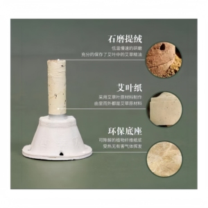 Mini bâtonnets de moxa autocollants avec plusieurs points d'acupuncture pour la moxibustion, la prévention des maladies et les soins de santé - Product Image 2