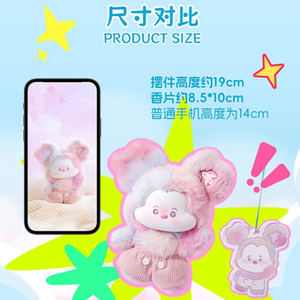 Vente en gros 100% Original <span class=keywords><strong>Minso</strong></span> main dans les nuages série vinyle figurines en peluche boîte aveugle Kawaii pendentif poupée jouet cadeau - Product Image 4