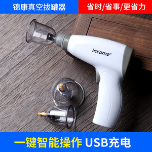 Ensemble de ventouses électriques automatiques 20 pièces pour thérapie par aspiration, massage santé et soulagement de la douleur - Product Image 2