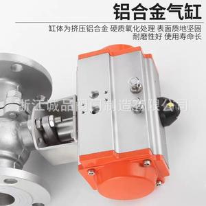 Vanne à bille pneumatique Q641F-16 en acier inoxydable 304/316L, résistante à la corrosion, à bride, pour applications hydrauliques - Product Image 1