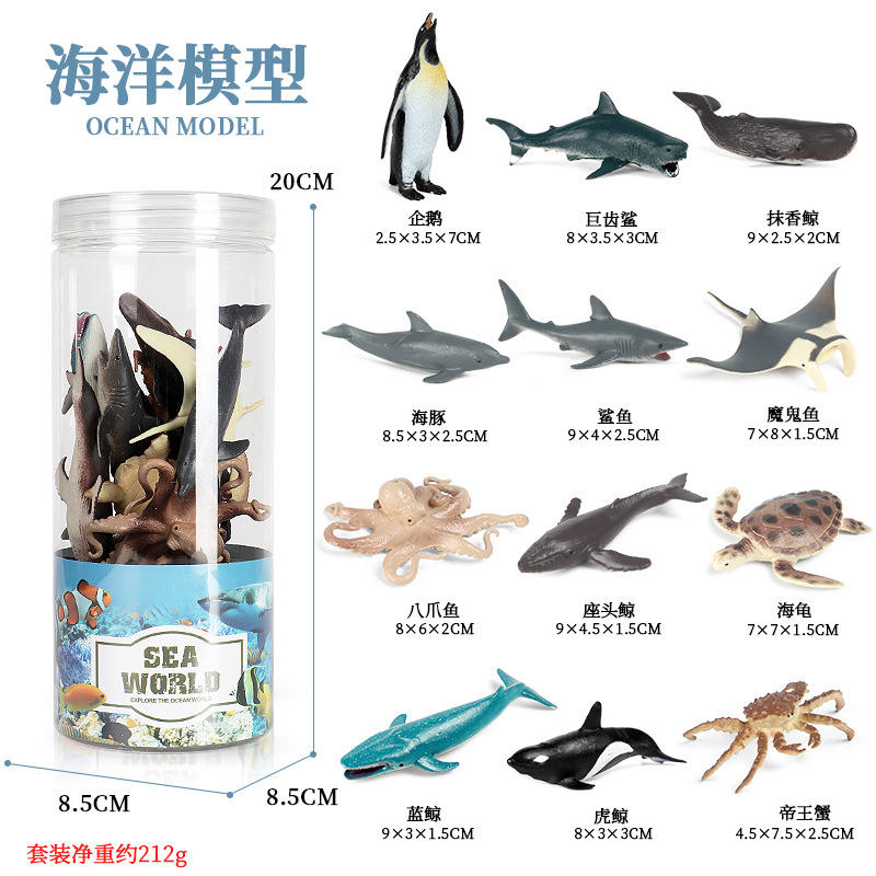 JS Barrel MINI Ocean 12ชุด