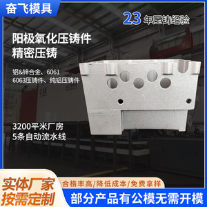 Boîtier en aluminium moulé sous pression avec ailettes de refroidissement pour applications industrielles, prix compétitif - Product Image 5