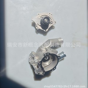 Bomba de agua para Geely Boyue 1016053960, pieza de repuesto nueva - Product Image 3