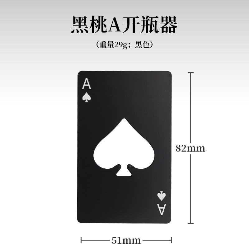 Ace of Spades Bottle Opener - Black