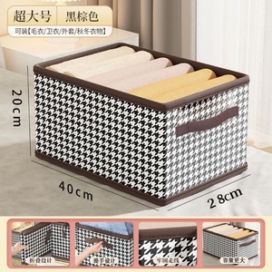 Houndstooth Folding Storage <b>Box</b> 40x28x20cm Foldable Stackable Clothes Organizer for Home <b>Wardrobe</b> Dormitory - Product Image 4