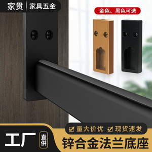 <b>Clothes</b> Rod Base Zinc Alloy Wall Mount Detachable Wardrobe Hardware - Product Image 3