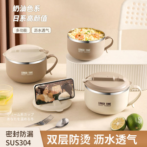 ชามบะหมี่กึ่งสำเร็จรูปสแตนเลส 304 พร้อมฝาปิดทรงกลมเก็บอาหารได้อย่างแน่นหนาสำหรับอาหารกลางวันการเตรียมอาหารสำหรับนักเรียน - Product Image 5