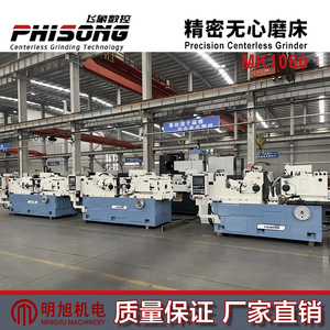 Rectificadora Sin Centros de Precisión Phisong Mk1060 CNC de Alta Precisión, Tipo de Piso - Product Image 4