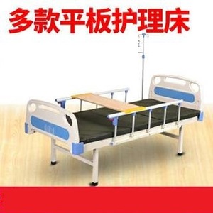 Snow Hospital Bed Stainless Steel <b>Frame</b> With Mattress For Elderly Care Adults - Product Image 5