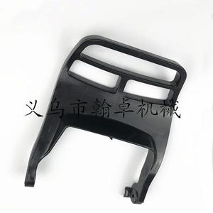 Pièces de tronçonneuse HZPJ MS382 : Poignée de frein, Garde-main avant, Plaque de protection avant – Accessoires de haute qualité - Product Image 1