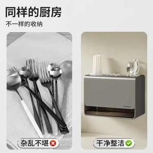 Toolhead Wall Mounted Chopstick Holder Gunmetal Rectangular Punch Free Multipurpose Kitchen <b>Storage</b> Rack - Product Image 3