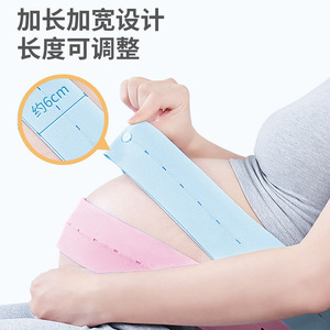 Lefkae Abdominal Support <b>Belt</b> Adjustable <b>Elastic</b> Waist Support for Pregnant Women Prenatal Care Maternity Use - Product Image 4