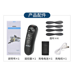 โดรนบังคับวิทยุ V18 รุ่น 2.4G WiFi 6 ช่องสัญญาณ สำหรับเล่นในร่มและกลางแจ้ง ทำจากโฟม พร้อมเซ็นเซอร์วัดแรงโน้มถ่วง - Product Image 4